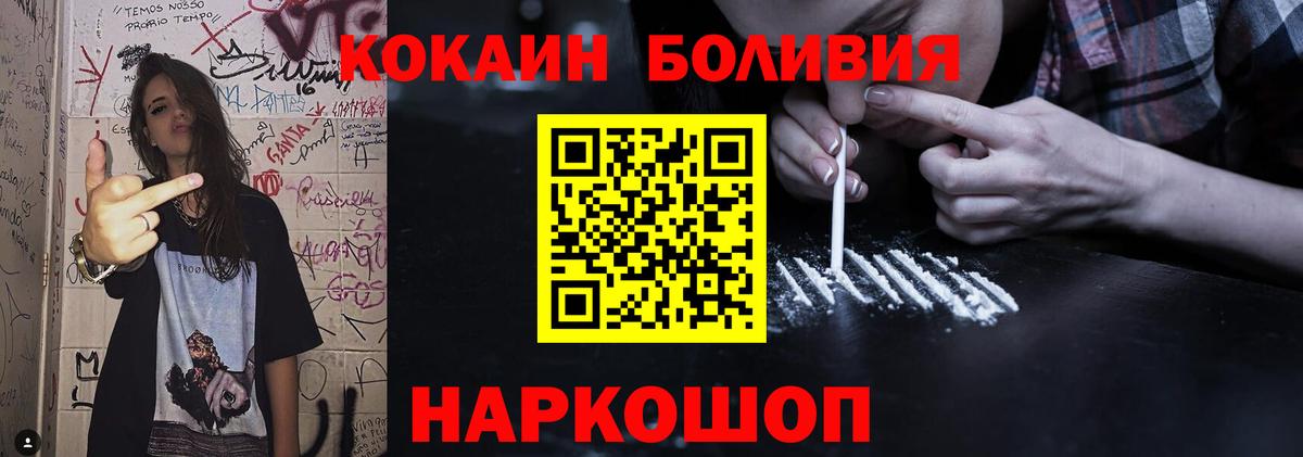 COCAIN 99% Елабуга