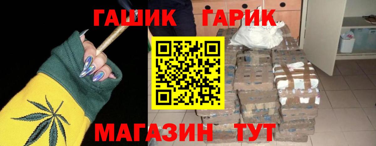 ГАШ 40% ТГК Елабуга