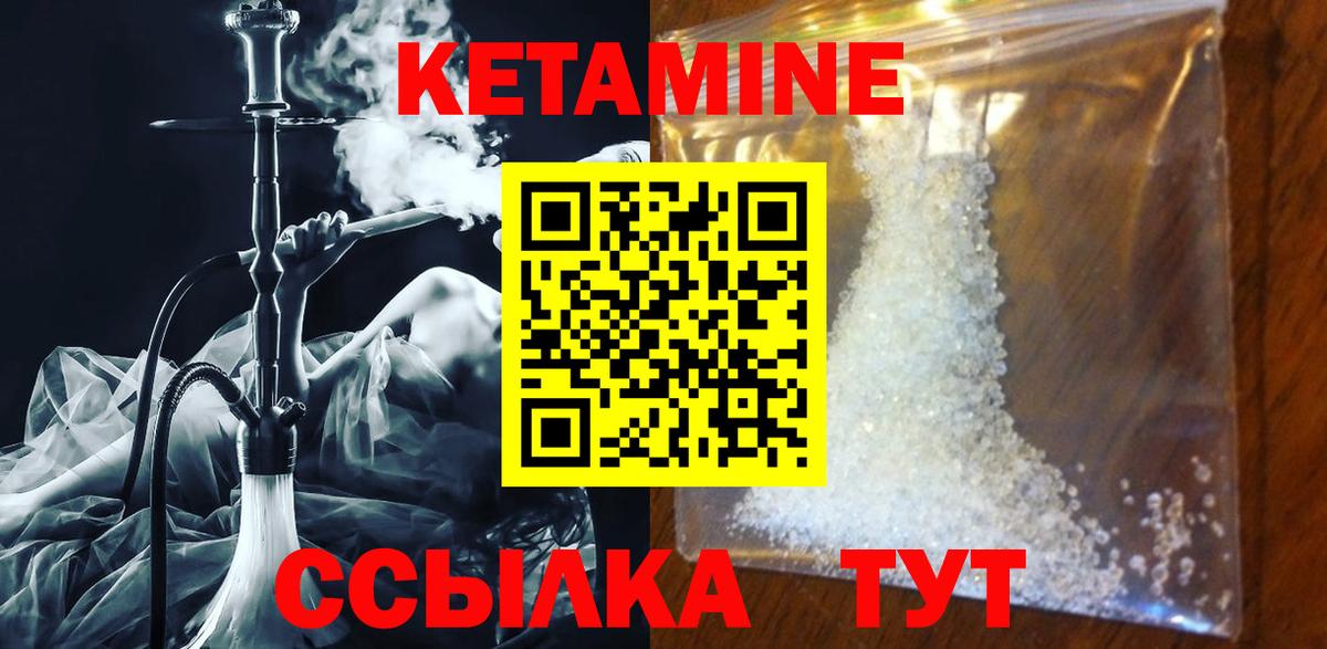 Канабис  Меф МЯУ МЯУ  Кокаин  Вход с VPN  МЕФ кристаллы  Вейп ТГК  Елабуга  ГАШИШ 