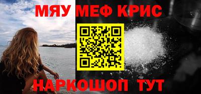 мяу мяу мука Кулебаки