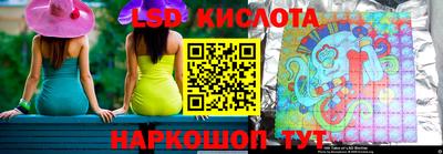 марки lsd Кумертау
