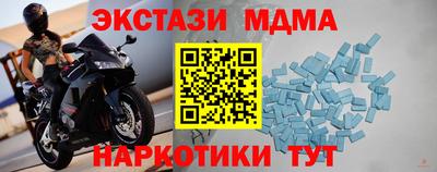 ПСИЛОЦИБИНОВЫЕ ГРИБЫ Кунгур
