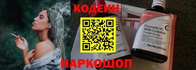мяу мяу мука Кулебаки