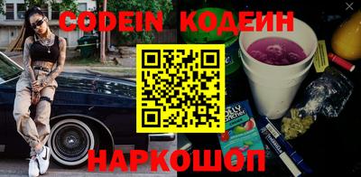 мяу мяу мука Кулебаки