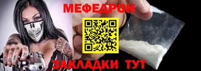 мяу мяу мука Кулебаки