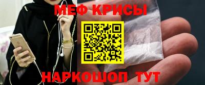 мяу мяу мука Кулебаки