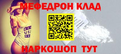 мяу мяу мука Кулебаки