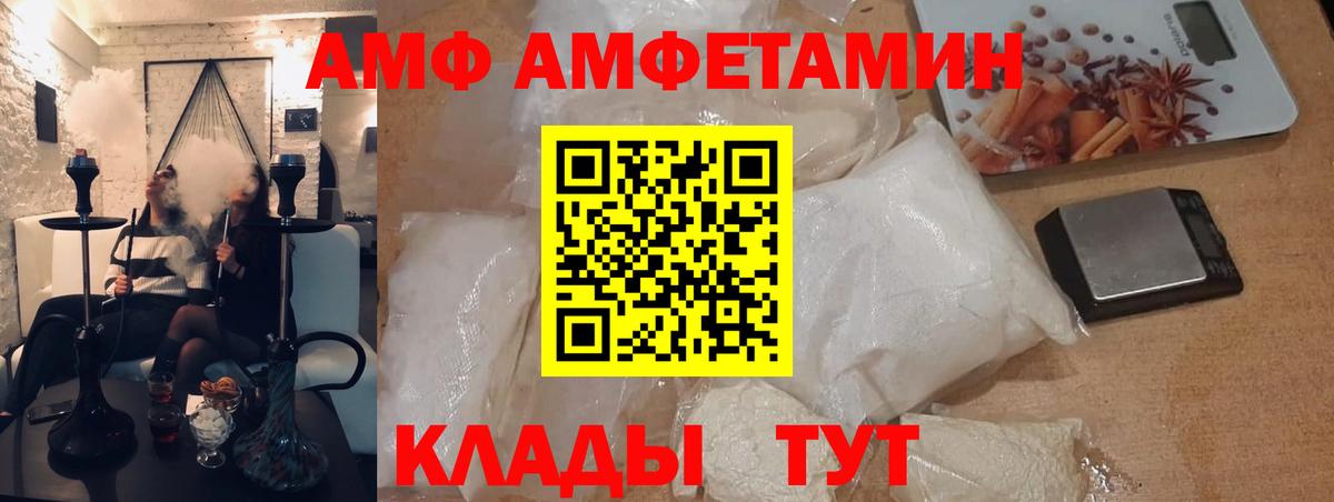 Елабуга  Первитин пудра  Вход с VPN 
