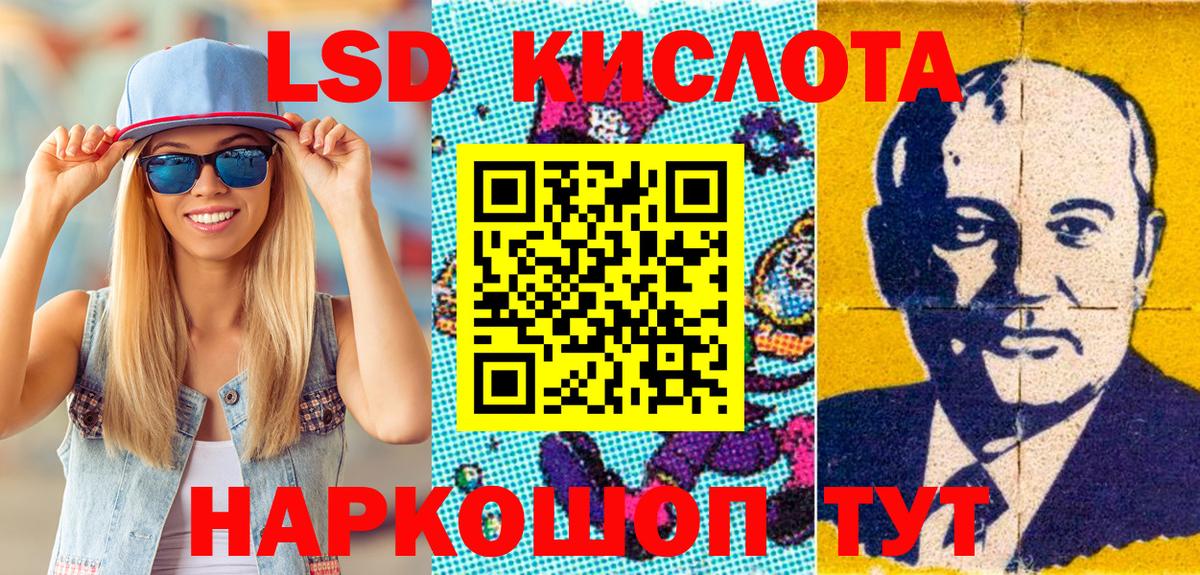 Наркотические марки 1,5мг Елабуга