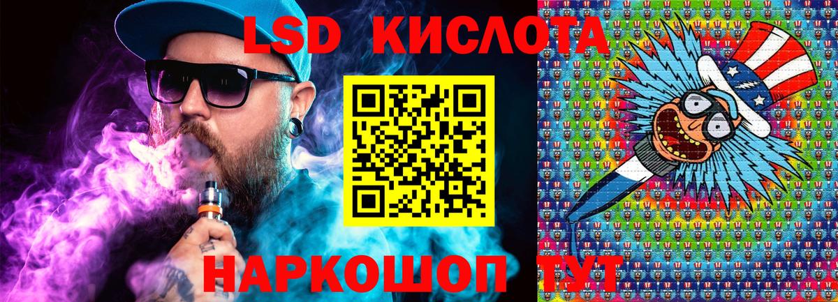 Марки NBOMe 1500мкг  Вход с VPN  Марки NBOMe 1500мкг  Елабуга 