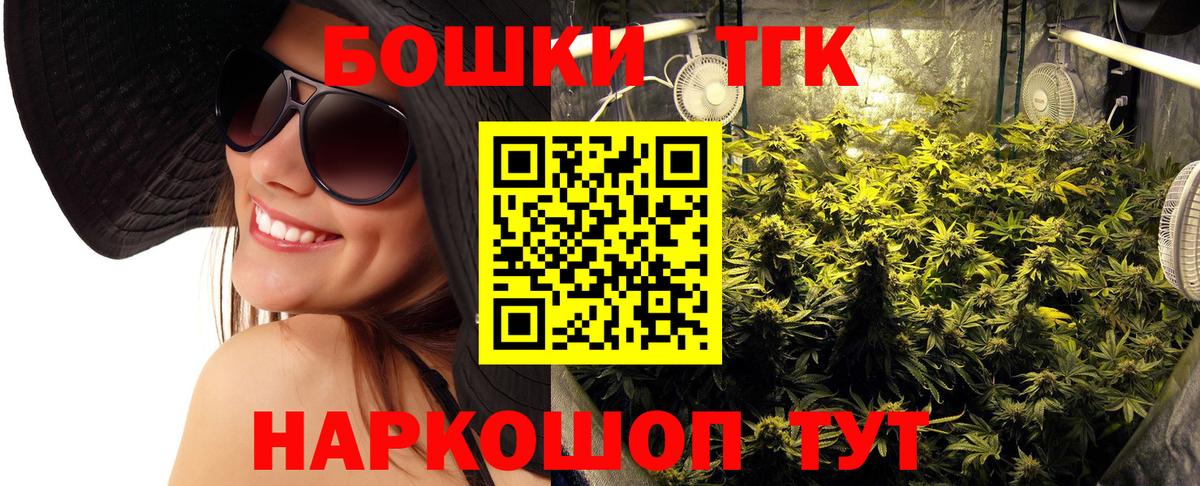 Канабис сатива  Каннабис семена  Елабуга  Вход с VPN  Канабис MAZAR 